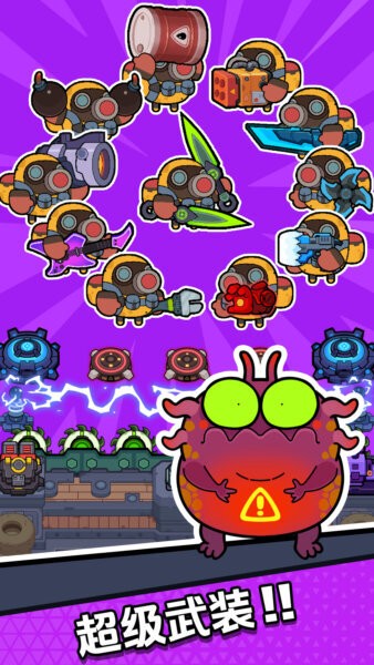 差不多僵尸最新版 v1.0033 安卓版 3