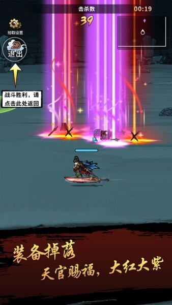 九界问仙官方正版 v1.0 安卓版 3