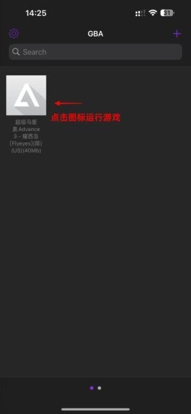 delta模拟器最新版 v6.3 安卓版 1