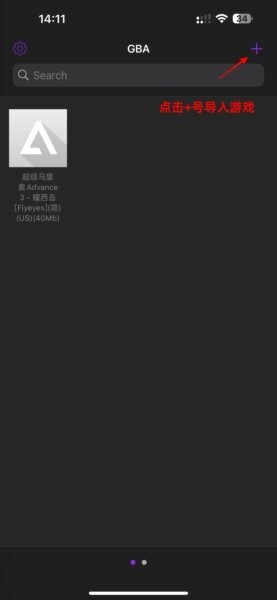 delta模拟器最新版 v6.3 安卓版 2