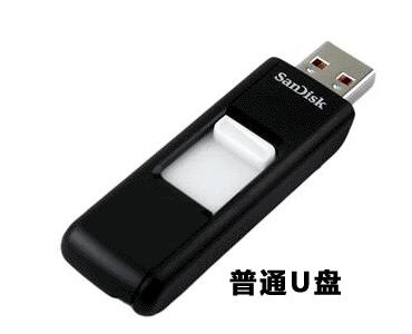 一键ghost优盘版最新版 一键ghost优盘版