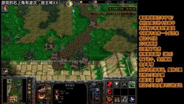 守卫剑阁纵横天下(附隐藏英雄密码) v2.6 正式版 0