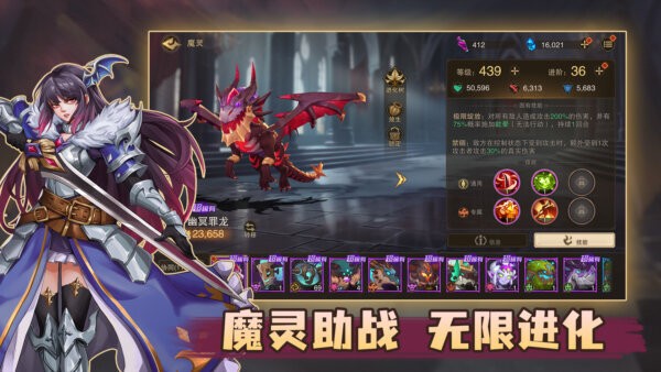 城堡传说2迪亚佣兵团最新版 v1.01.04 安卓版 0