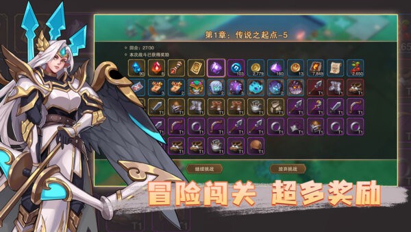 城堡传说2迪亚佣兵团最新版 v1.01.04 安卓版 1