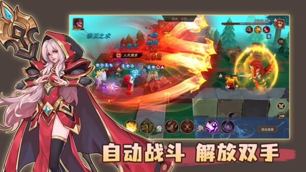 城堡传说2迪亚佣兵团最新版 v1.01.04 安卓版 3