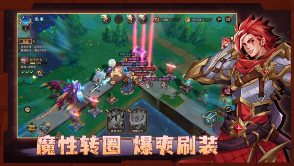 城堡传说2迪亚佣兵团最新版 v1.01.04 安卓版 4