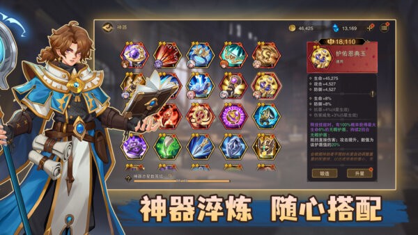 城堡传说2迪亚佣兵团最新版 城堡传说2迪亚佣兵团下载