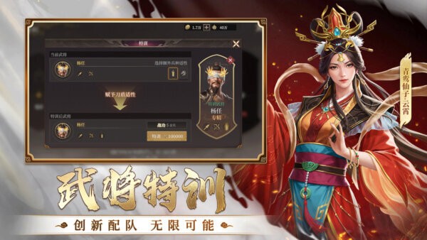 封神开天手游 v1.8.0.1123 安卓版 3