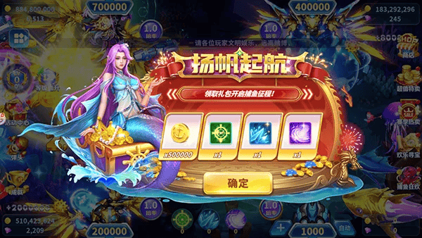 鱼丸深海狂鲨(赢话费) 鱼丸深海狂鲨赢话费版本下载