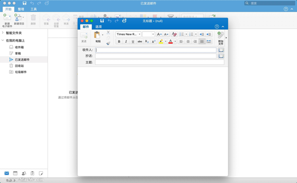 Microsoft Outlook苹果版