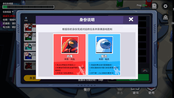 太空杀快手版官方正版 太空杀快手版