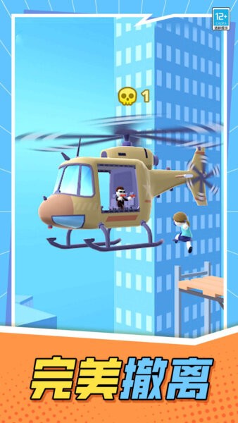 怪兽猎杀者射击游戏 v1.0.6 安卓版 2