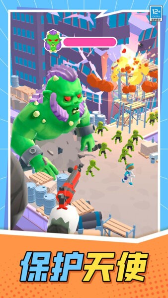 怪兽猎杀者射击游戏 v1.0.6 安卓版 3