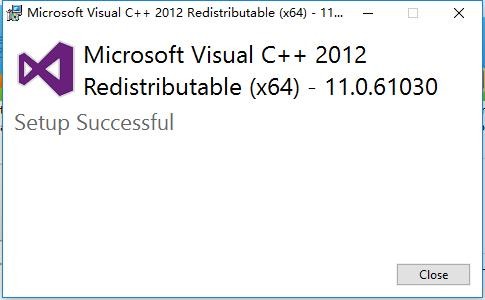 Microsoft Visual C++ 2012运行库 最新版 1