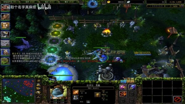 dota 6.88ai地图简体中文版 最新版 1