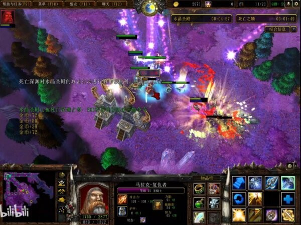 魔兽3地图寒冰王冠 v1.73c 中文版 0