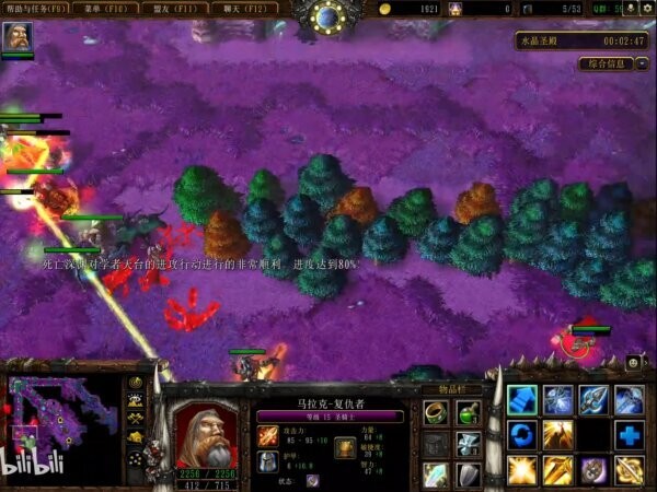魔兽3地图寒冰王冠 v1.73c 中文版 1