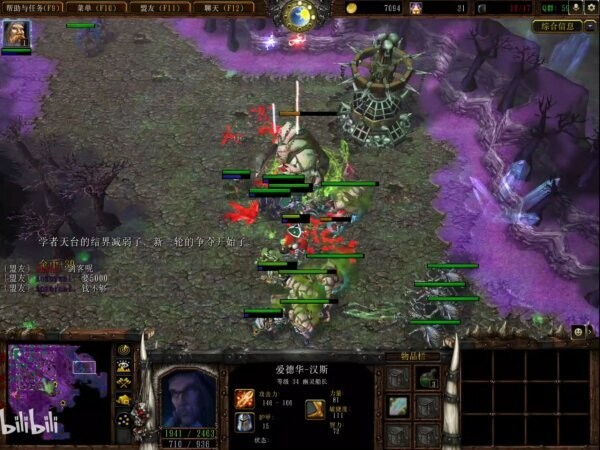 魔兽3地图寒冰王冠 寒冰王冠地图下载