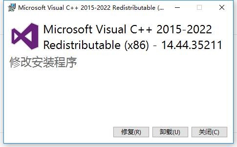 Microsoft Visual C++2015-2022 Redistributable v14.44.35211 32/64位官方版 0
