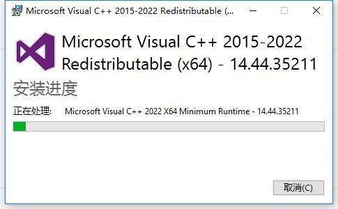 Microsoft Visual C++2015-2022 Redistributable v14.44.35211 32/64位官方版 1