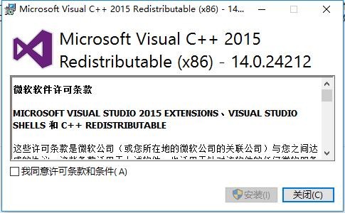 Microsoft Visual C++2015 Redistributable Microsoft Visual C++2015
