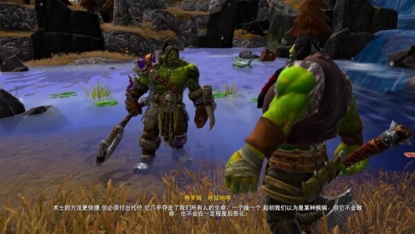 魔兽争霸自定义战役氏族之王 魔兽争霸氏族之王下载