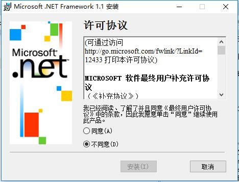 .net 1.1