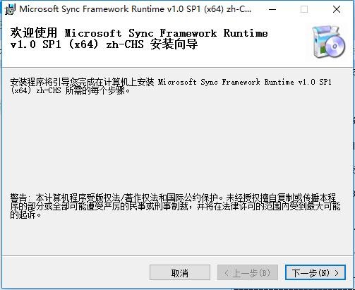 Microsoft .NET Framework 1.0安装包 .NET Framework 1.0官方下载
