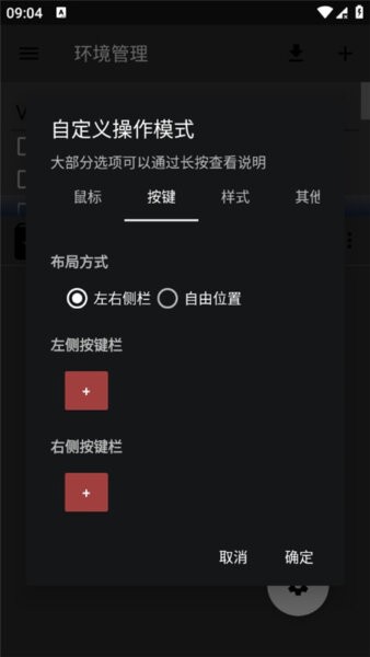 超玩pc优化版新版本 v3.3.8 安卓版 0