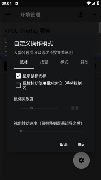 超玩pc优化版新版本 v3.3.8 安卓版 2