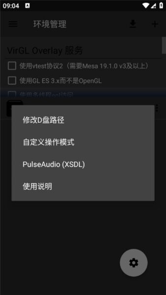 超玩pc优化版新版本 v3.3.8 安卓版 1