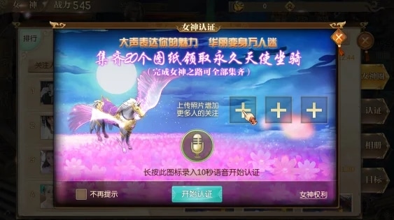征途2小米渠道服 征途2小米版