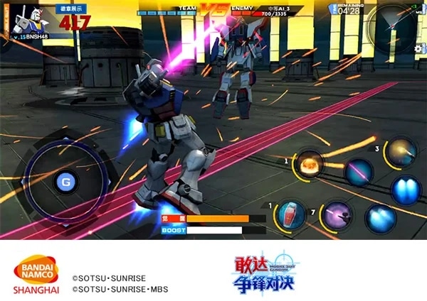 敢达争锋对决小米渠道服 敢达争锋对决小米版