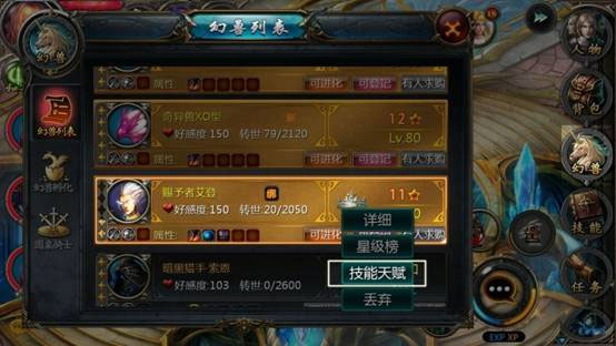 魔域口袋版小米客户端 魔域口袋版小米版本