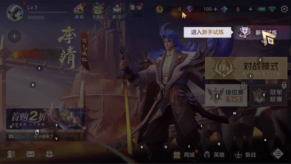 曙光英雄小米版