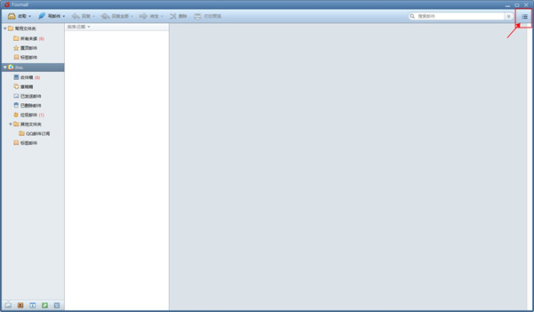 foxmail for mac v1.5.8.94590 官方版 0