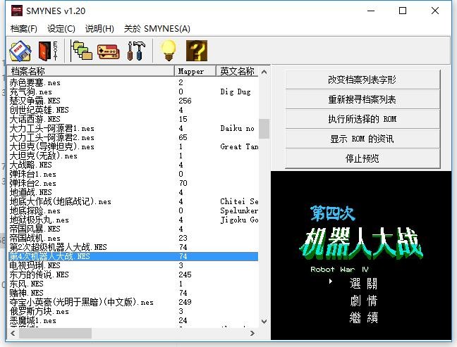 小霸王游戏机327合1中文版 单机版 0