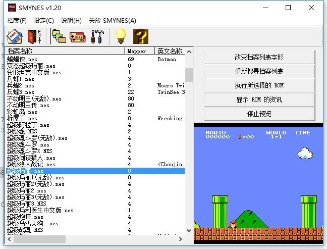 小霸王游戏机327合1中文版 单机版 1