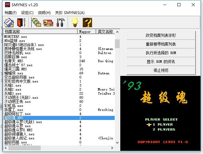 小霸王游戏机327合1中文版 单机版 2