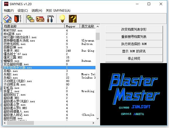 小霸王游戏机327合1中文版 单机版 3