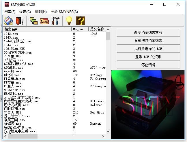 小霸王游戏机327合1中文版 小霸王游戏机327合1电脑版