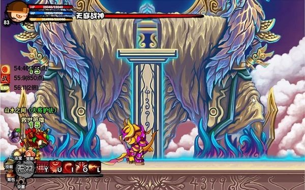 造梦西游3之再续天庭(解压即玩) 中文版 0