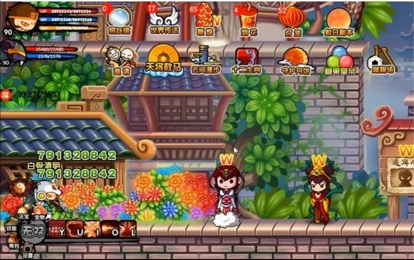造梦西游3之再续天庭(解压即玩) 中文版 1