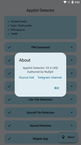 applistdetector应用列表检测器 v2.4 安卓版 4