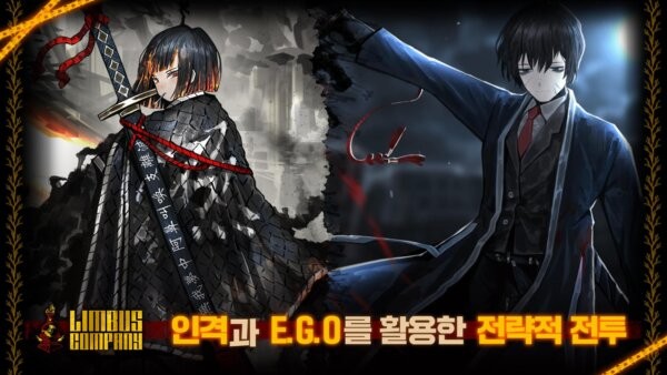 边狱公司手游(LimbusCompany) v1.86.0 安卓版 1