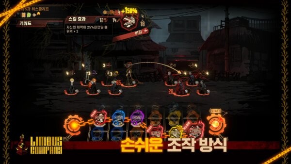 边狱公司手游(LimbusCompany) v1.86.0 安卓版 3