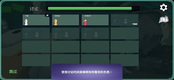 鹅鸭杀国际版手游 鹅鸭杀国际版手机版