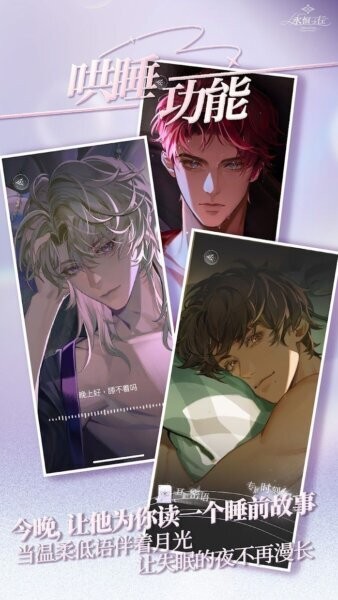 永恒之径游戏 v1.4.4 安卓版 0