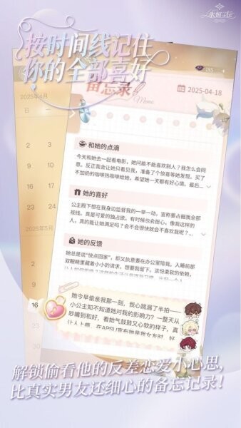 永恒之径游戏 v1.4.4 安卓版 1