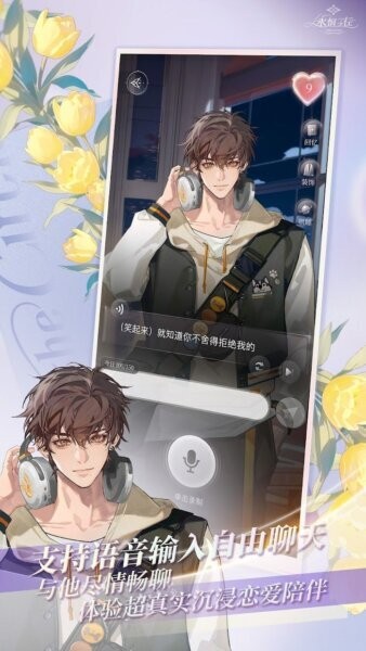永恒之径游戏 v1.4.4 安卓版 3